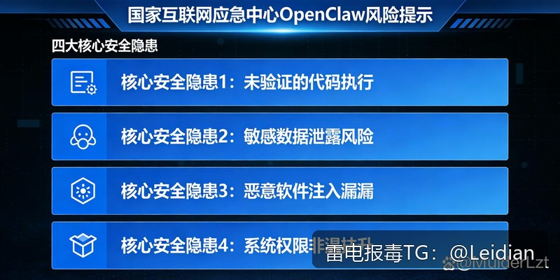 原标题-小米无法安装处理：从报毒误报排查到安全整改的完整解决方案