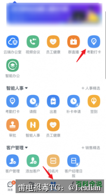 安卓APP显示风险-从报毒误报排查到安全整改与申诉的完整指南