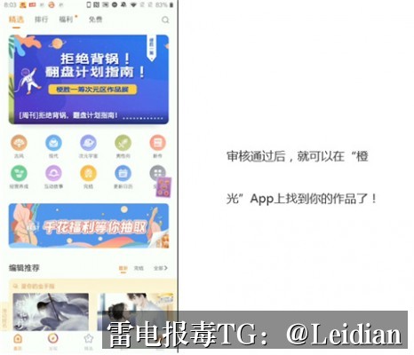 短剧APP检测为病毒-从报毒误报排查到安全整改与申诉的完整技术指南