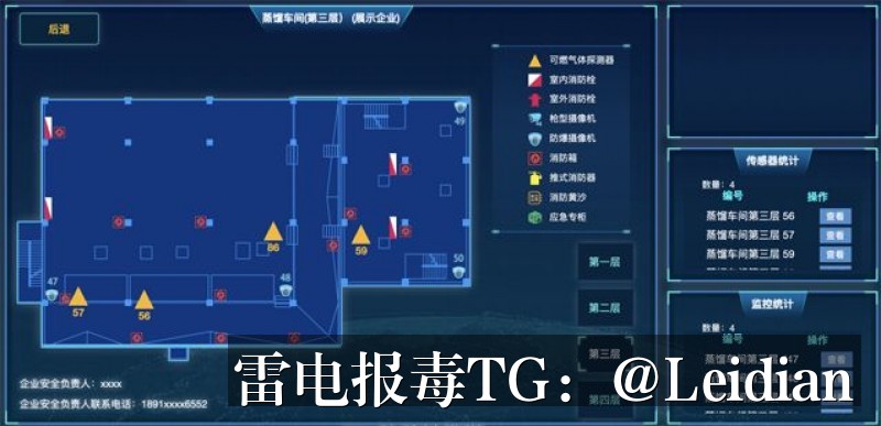 原标题-从根源排查到误报申诉：安卓APP显示病毒的完整处理指南