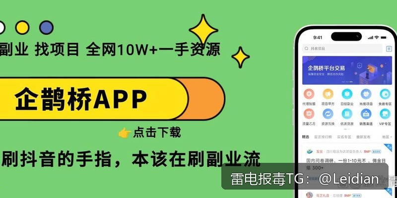 App报毒误报加急处理-从风险排查到加固整改的完整解决方案与加急APP报毒报价参考