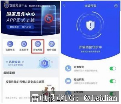 App报毒误报排查与小米安装报毒处理-从风险定位到合规整改的完整指南