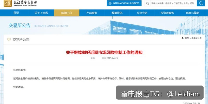 短剧APP被拦截怎么办-从报毒原因分析到误报申诉与安全整改完整指南
