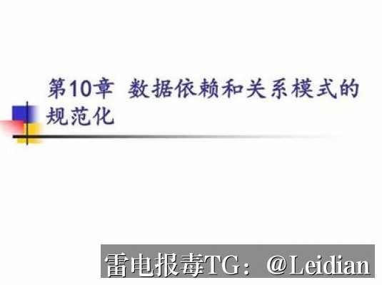 短剧APP提示有病毒-从误报识别到加固整改的完整技术解决方案