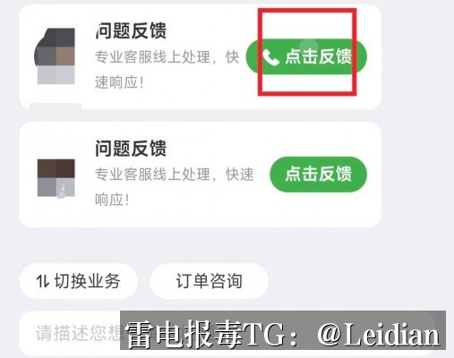 App报毒误报排查指南-从风险定位到申诉整改的完整解决方案