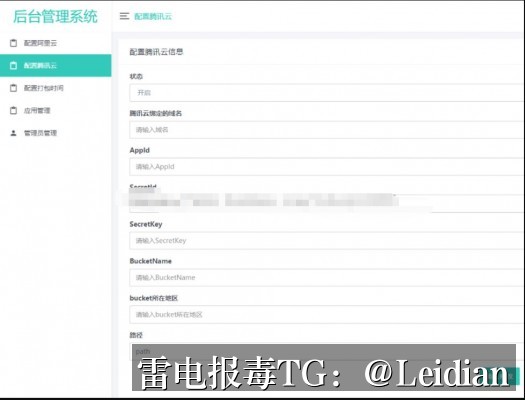 小米安全拦截解除-从报毒溯源到合规整改的全流程实战指南