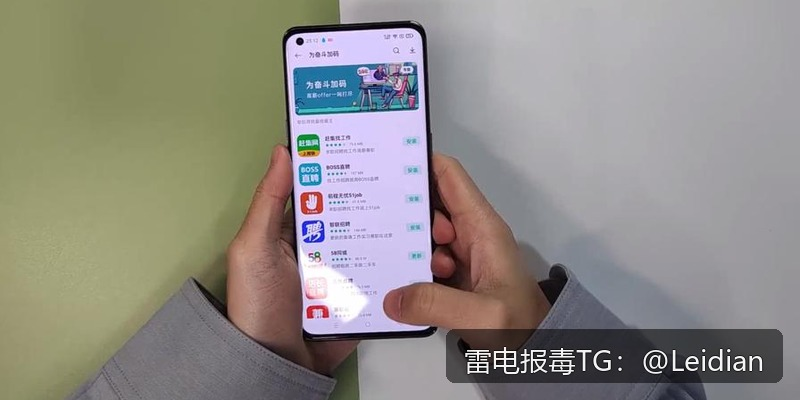 原标题-腾讯手机管家安全检测失败解除：从误报排查到合规整改的完整技术指南